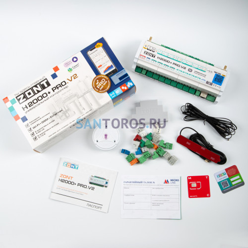 ZONT H2000+ PRO.V2 универсальный контроллер для сложных систем (ML00006086) ML00006086